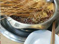 -袁记串串香(川师店)