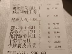 -玉玲珑(陆家嘴店)
