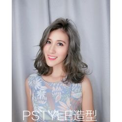 -P.STYLE 派斯造型