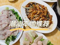 -金砂阿洲鱼册店