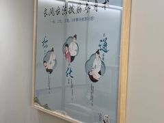 -长风拨筋养身(蟠龙天地店)