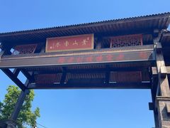 -丹山赤水风景名胜区