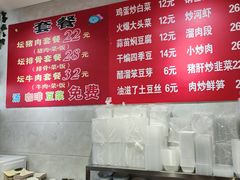 -谭家大米饭坛焖肉(长春大街店)