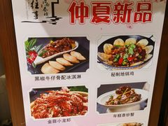 -红灯笼大酒楼(通湖路店)