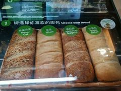 -赛百味SUBWAY(地王广场店)