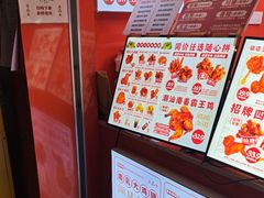 -虎头炸·潮汕南乳炸鸡(东圃店)