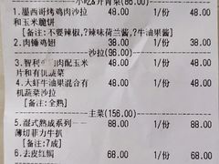 -Deer Park鹿园西餐(仁恒置地广场店)