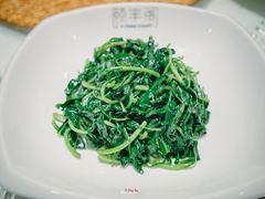 -阳澄湖费尔蒙酒店颐丰阁中餐厅(马鞍山西路店)