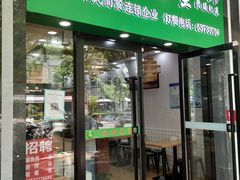门面-稻花香大食堂(大沽路店)