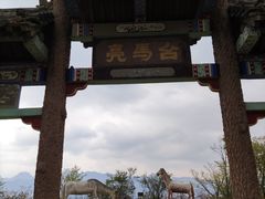 -圣莲山风景区