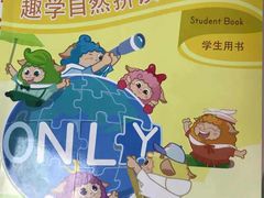 -昂立青少儿成长中心(宝山万达校区)