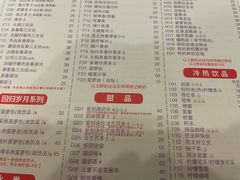 -大哥餐厅(西城花园店)
