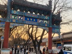 -北京国子监胡同