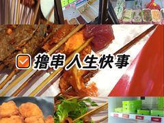 -钢管厂五区小郡肝串串香火锅(梅川路店)