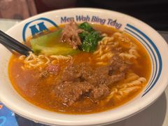 -敏华冰厅(天河城店)