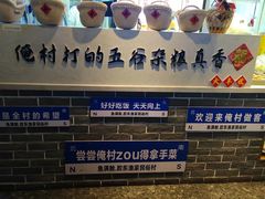 -鱼满舱·鲜活海鲜·正宗鲁菜