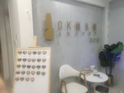 -GK顾小姐美甲店建构
