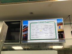 -老磁器口豆汁店(天坛店)