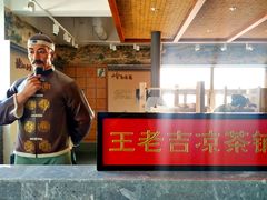 -王老吉凉茶博物馆