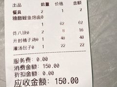 -黄家老店·非遗灌汤包(晋安路店)