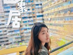 -白象居