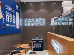 -煲珠公·老红糖珍珠奶茶(金沙洲梦乐城店)