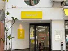 -KAFVS咖啡思咖啡馆(香海路店)
