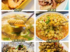 -老林記