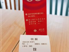 -小杨生煎(香港名都店)