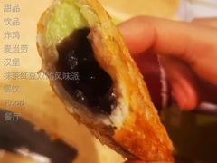 抹茶红豆双馅风味派-麦当劳(福清小桥店)