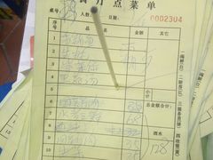 账单-鹭港渔家海鲜大排档