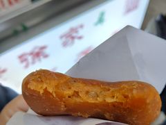 -老徐家柿子饼(北广济街店)