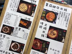 -勺子米线·云南传统小吃市集(四方街店)