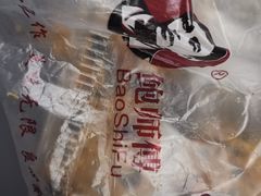 -鲍师傅糕点(春熙路店)