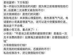 -跨越足界Spa足道(潍坊店)