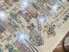 -清真·穆萨砂锅(大皮院店)