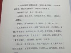 -喜乐餐厅•灯笼虾球首创者•本地小海鲜(二马路店)