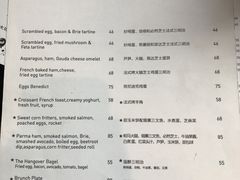 菜单-BAKER&SPICE(国金中心商场店)