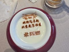 -花家怡园(四合院总店)
