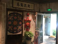 -馬蘭花開(车站大道店)