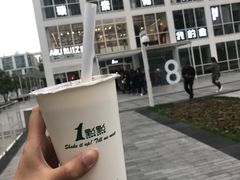 -1点点(银座和谐广场店)