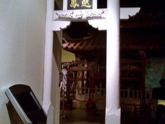 -中国闽台缘博物馆