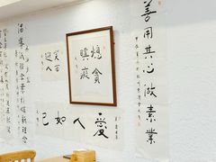 -素清香(解放路店)