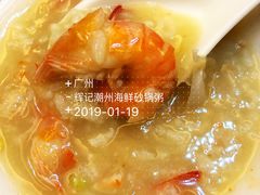 -辉记潮汕海鲜砂锅粥(林和西店)