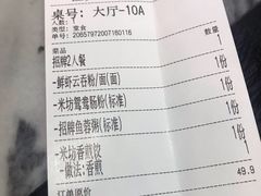 -渔乡米坊·岭南传统小吃专门店(天河龙口西店)