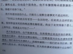 -银川河东国际机场