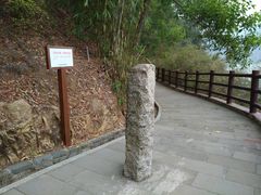 -羚羊峡古栈道森林公园