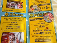 -影汇之星8字形摩天轮