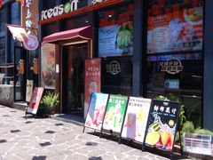 -iceason爱茜茜里·意大利健康冰淇淋(骑龙巷店)