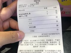 -兰芳园丝袜奶茶(方庄时代店)